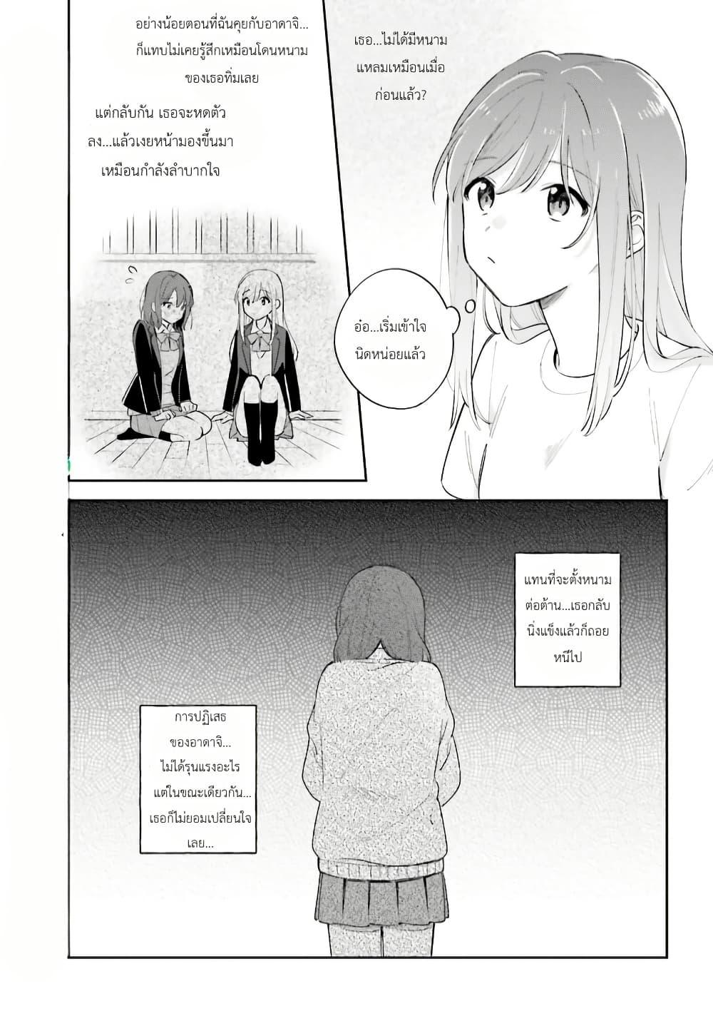 Manga-lc-com อ่านมังงะ อ่านการ์ตูน ออนไลน์ ฟรี Adachi to Shimamura (Yuzuhara Moke) ตอนที่ 1 2 3 4 5 6 7 8 9 10 11 12 13 14 ฟรี ไม่มีโฆษณา Manga-lc - อ่าน มังงะ อ่าน การ์ตูน ออนไลน์ อ่านมังงะ ฟรี