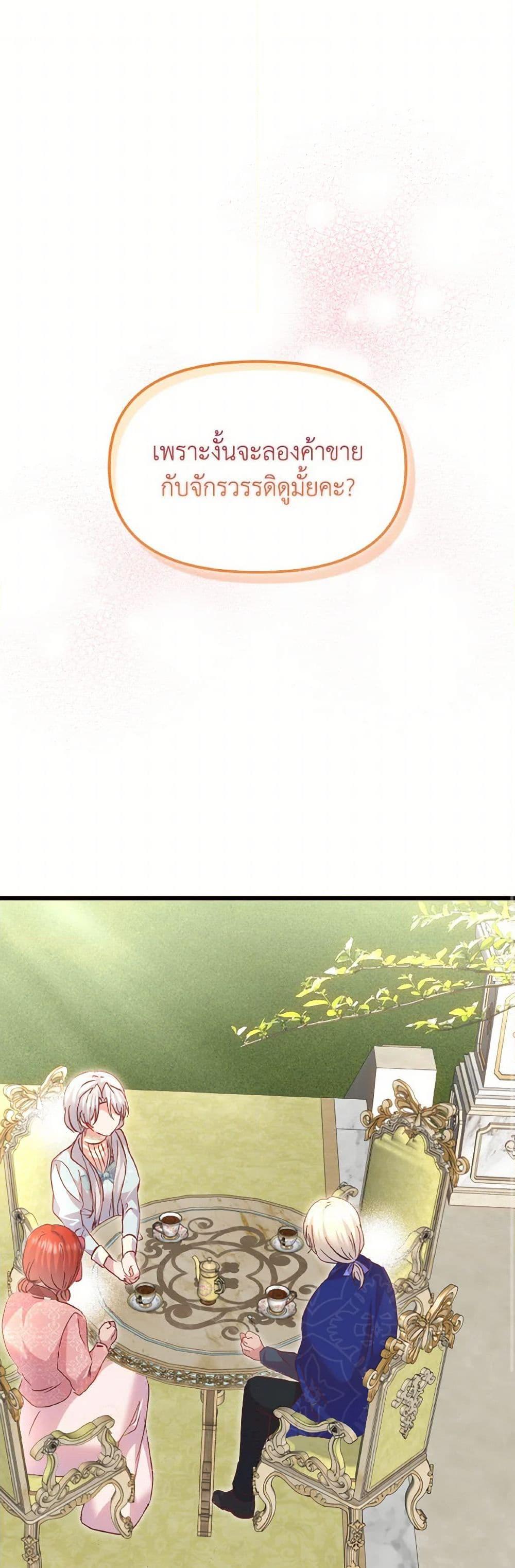 Manga-lc-com อ่านมังงะ อ่านการ์ตูน ออนไลน์ ฟรี I Didn’t Save You To Get Proposed To ตอนที่ 1 2 3 4 5 6 7 8 9 10 11 12 13 14 ฟรี ไม่มีโฆษณา Manga-lc - อ่าน มังงะ อ่าน การ์ตูน ออนไลน์ อ่านมังงะ ฟรี