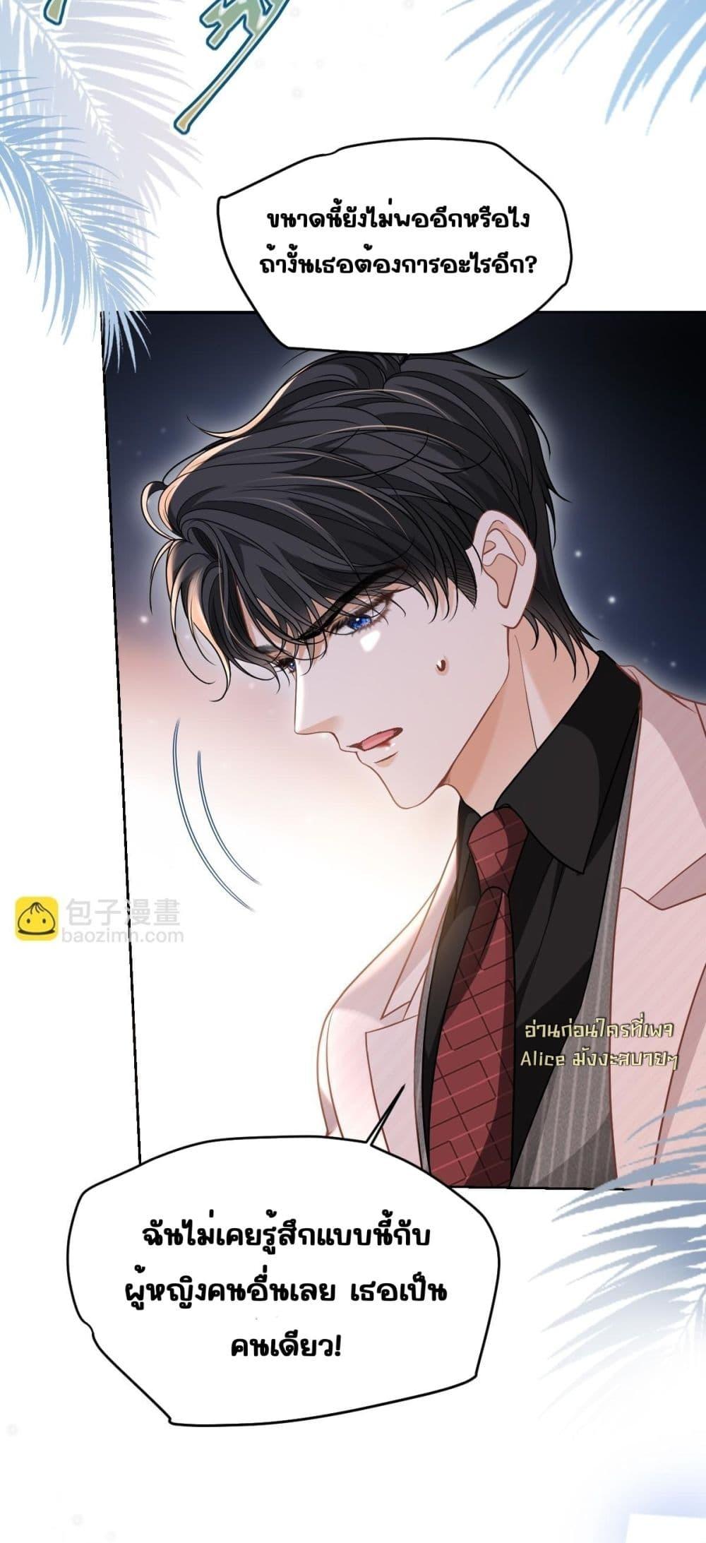 Manga-lc-com อ่านมังงะ อ่านการ์ตูน ออนไลน์ ฟรี OneNightStand ตอนที่ 1 2 3 4 5 6 7 8 9 10 11 12 13 14 ฟรี ไม่มีโฆษณา Manga-lc - อ่าน มังงะ อ่าน การ์ตูน ออนไลน์ อ่านมังงะ ฟรี