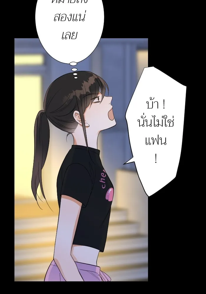 2nd Love หนุ่มเฮ้วสาวbrเปรี้ยวรักเดียวโด ตอนที่ 13 รูปที่ 100
