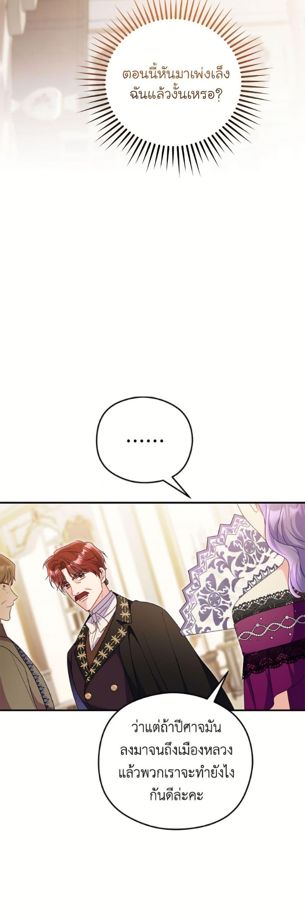 Manga-lc-com อ่านมังงะ อ่านการ์ตูน ออนไลน์ ฟรี The Villainess Captured the Grand Duke ตอนที่ 1 2 3 4 5 6 7 8 9 10 11 12 13 14 ฟรี ไม่มีโฆษณา Manga-lc - อ่าน มังงะ อ่าน การ์ตูน ออนไลน์ อ่านมังงะ ฟรี