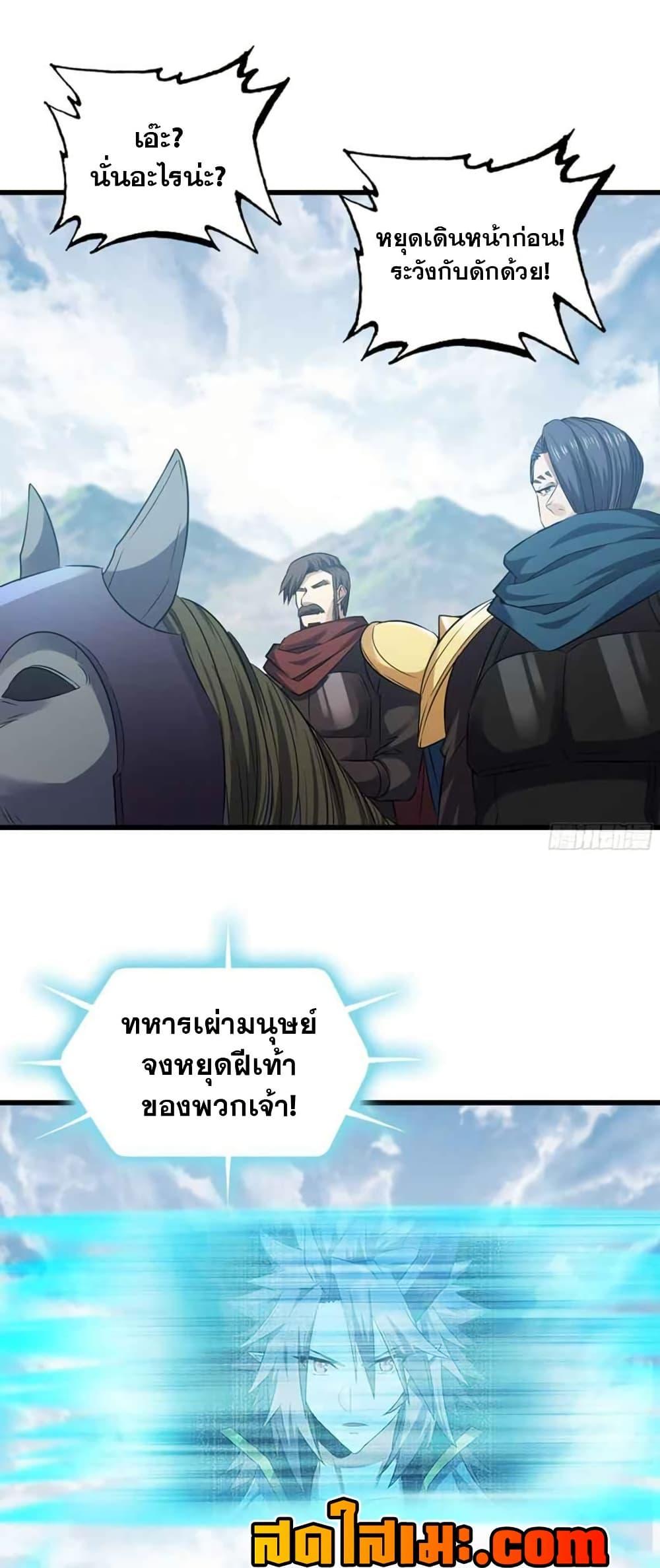 Manga-lc-com อ่านมังงะ อ่านการ์ตูน ออนไลน์ ฟรี My Wife is a Demon Queen ตอนที่ 1 2 3 4 5 6 7 8 9 10 11 12 13 14 ฟรี ไม่มีโฆษณา Manga-lc - อ่าน มังงะ อ่าน การ์ตูน ออนไลน์ อ่านมังงะ ฟรี