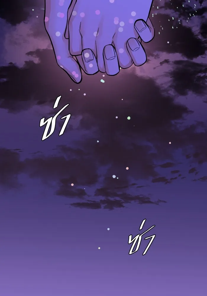 2nd Love หนุ่มเฮ้วสาวbrเปรี้ยวรักเดียวโด ตอนที่ 43 รูปที่ 19