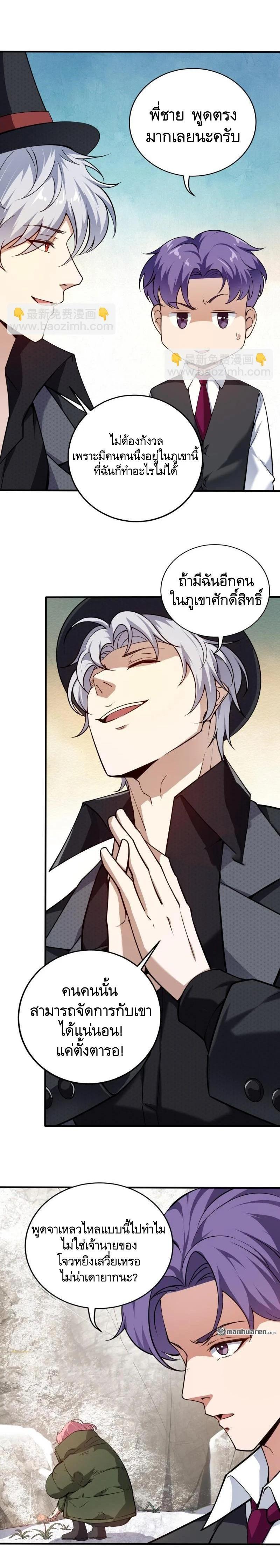 Manga-lc-com อ่านมังงะ อ่านการ์ตูน ออนไลน์ ฟรี The First Order ตอนที่ 1 2 3 4 5 6 7 8 9 10 11 12 13 14 ฟรี ไม่มีโฆษณา Manga-lc - อ่าน มังงะ อ่าน การ์ตูน ออนไลน์ อ่านมังงะ ฟรี