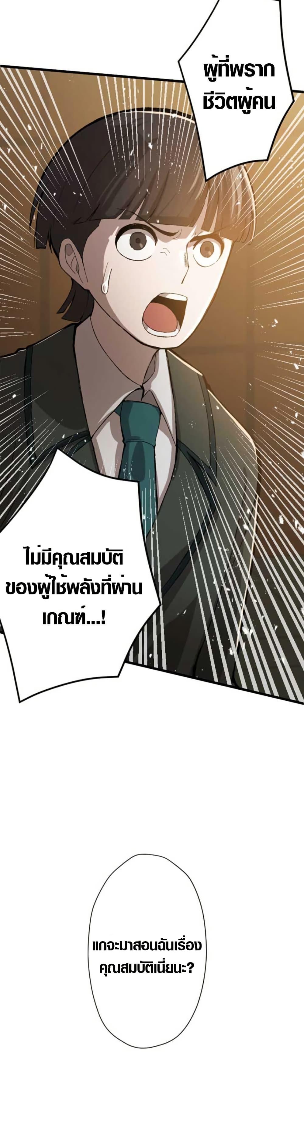 Manga-lc-com อ่านมังงะ อ่านการ์ตูน ออนไลน์ ฟรี The Strongest Hero with Negative Destructive Power ตอนที่ 1 2 3 4 5 6 7 8 9 10 11 12 13 14 ฟรี ไม่มีโฆษณา Manga-lc - อ่าน มังงะ อ่าน การ์ตูน ออนไลน์ อ่านมังงะ ฟรี