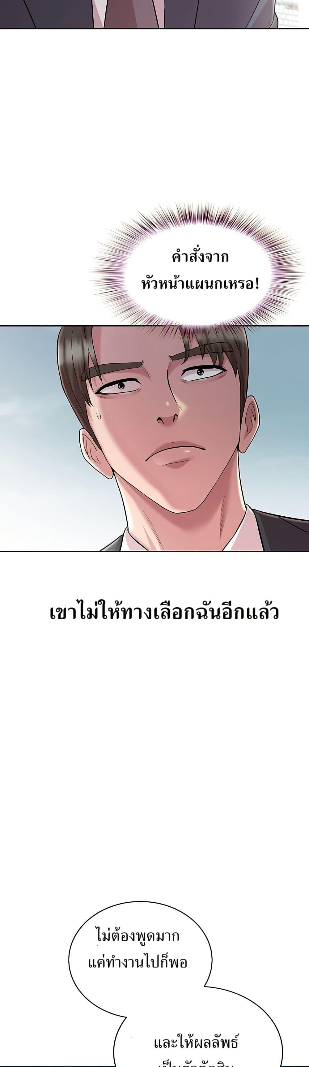 Manga-lc-com อ่านมังงะ อ่านการ์ตูน ออนไลน์ ฟรี Lotto 1st Place Winner Goes to Work Too ตอนที่ 1 2 3 4 5 6 7 8 9 10 11 12 13 14 ฟรี ไม่มีโฆษณา Manga-lc - อ่าน มังงะ อ่าน การ์ตูน ออนไลน์ อ่านมังงะ ฟรี