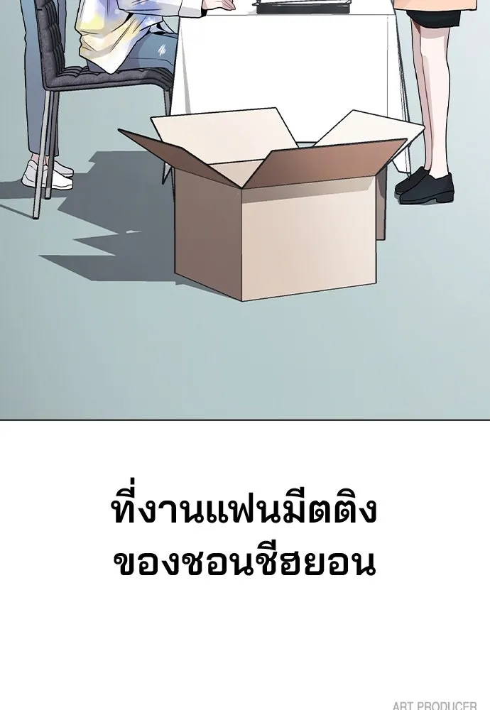 รักผิดแผน ตอนที่ 16 รูปที่ 125