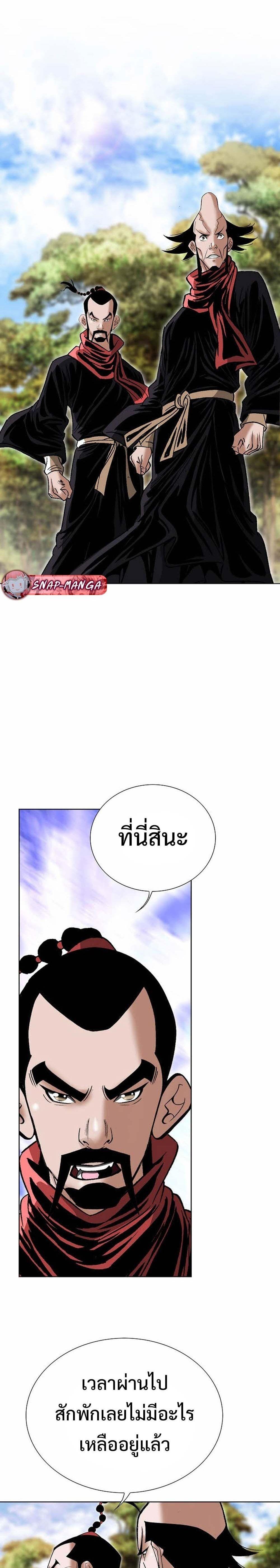 Manga-lc-com อ่านมังงะ อ่านการ์ตูน ออนไลน์ ฟรี Biography of a Novice Warrior ตอนที่ 1 2 3 4 5 6 7 8 9 10 11 12 13 14 ฟรี ไม่มีโฆษณา Manga-lc - อ่าน มังงะ อ่าน การ์ตูน ออนไลน์ อ่านมังงะ ฟรี