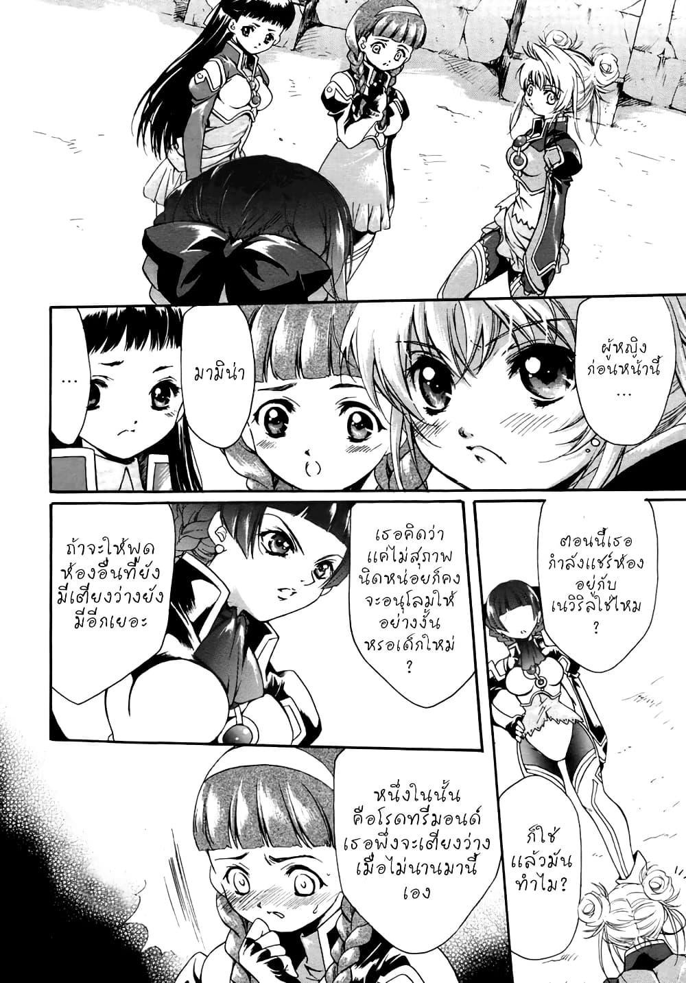 Manga-lc-com อ่านมังงะ อ่านการ์ตูน ออนไลน์ ฟรี Simoun ตอนที่ 1 2 3 4 5 6 7 8 9 10 11 12 13 14 ฟรี ไม่มีโฆษณา Manga-lc - อ่าน มังงะ อ่าน การ์ตูน ออนไลน์ อ่านมังงะ ฟรี