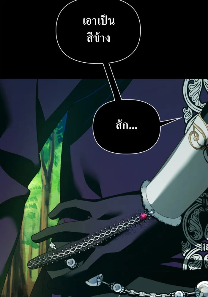 ชิงชีวิตพลิกลิขิตชะตา ตอนที่ 119. งานประลองศิลปะการต่อสู้(3) รูปที่ 115