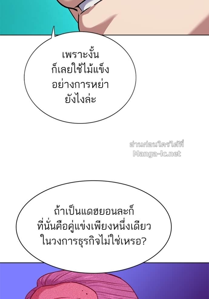 Doujin-Lc- อ่าน โดจิน มังฮวา เกาหลี ญี่ปุ่น จีน แปลไทย Reborn Rich ตอนที่ 1 2 3 4 5 6 7 8 9 10 11 12 13 14 ฟรี ไม่มีโฆษณา อ่าน โดจิน Manhwa เกาหลี ญี่ปุ่น จีน เรามีครบ คัดมาให้เน้นๆ โดจิน 18+ รับประกันความฟินโดย Doujin Lc