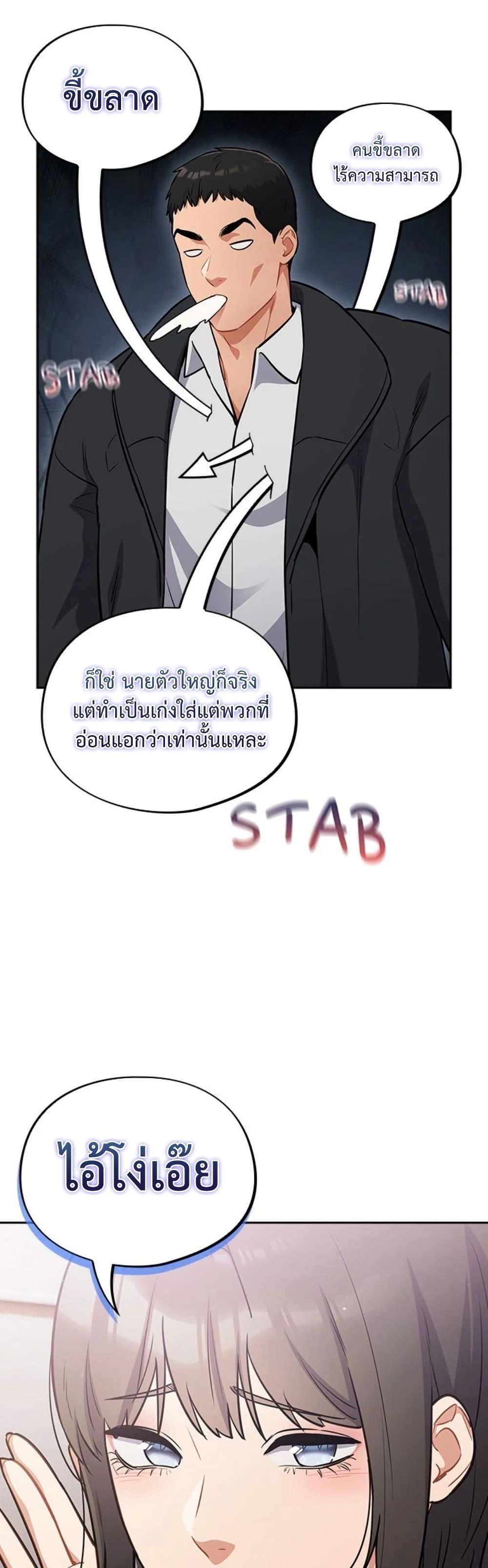 Doujin-Lc- อ่าน โดจิน มังฮวา เกาหลี ญี่ปุ่น จีน แปลไทย Idiot Virus ตอนที่ 1 2 3 4 5 6 7 8 9 10 11 12 13 14 ฟรี ไม่มีโฆษณา อ่าน โดจิน Manhwa เกาหลี ญี่ปุ่น จีน เรามีครบ คัดมาให้เน้นๆ โดจิน 18+ รับประกันความฟินโดย  Doujin Lc