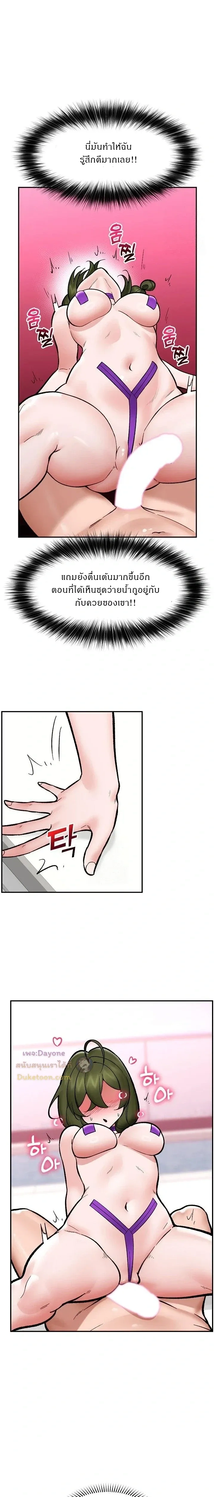 Doujin-Lc- อ่าน โดจิน มังฮวา เกาหลี ญี่ปุ่น จีน แปลไทย Hypnotist Security Guard พลิกชีวิตยามด้วยแอปสะกดเสียว ตอนที่ 1 2 3 4 5 6 7 8 9 10 11 12 13 14 ฟรี ไม่มีโฆษณา อ่าน โดจิน Manhwa เกาหลี ญี่ปุ่น จีน เรามีครบ คัดมาให้เน้นๆ โดจิน 18+ รับประกันความฟินโดย  Doujin Lc