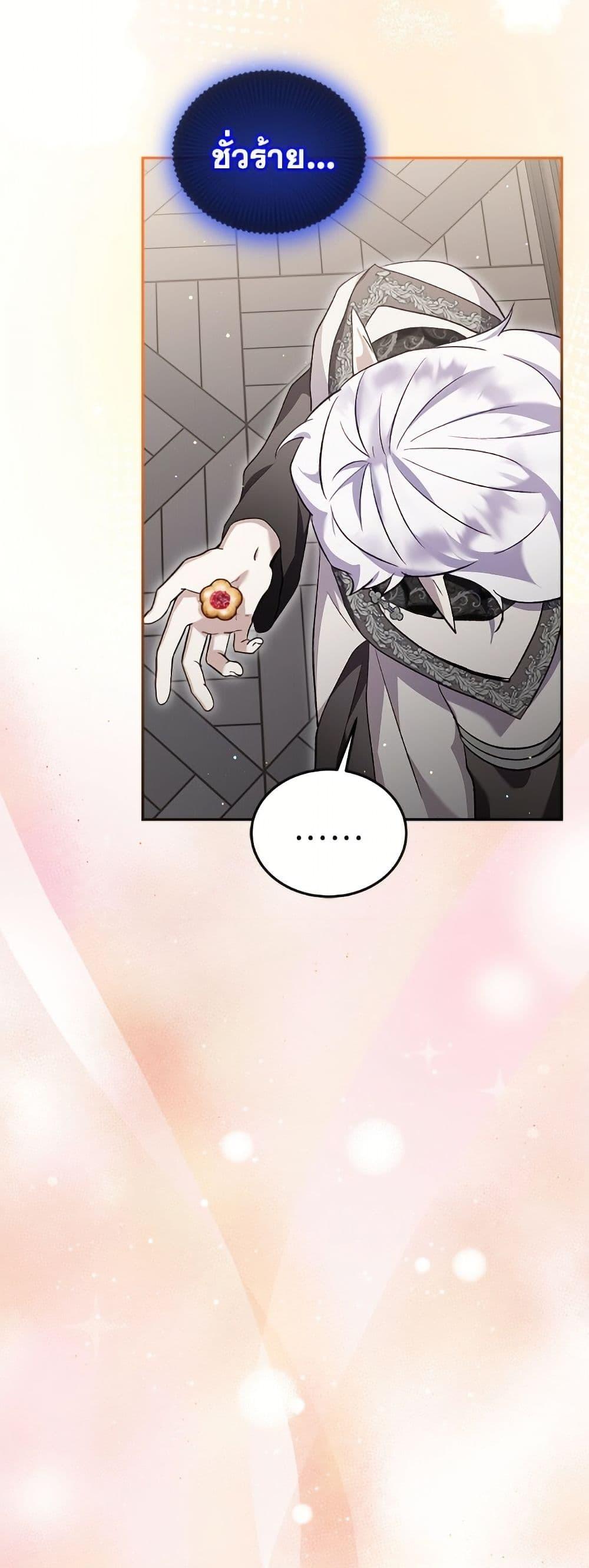 Manga-lc-com อ่านมังงะ อ่านการ์ตูน ออนไลน์ ฟรี I Was Reincarnated as a Baby Fox God ตอนที่ 1 2 3 4 5 6 7 8 9 10 11 12 13 14 ฟรี ไม่มีโฆษณา Manga-lc - อ่าน มังงะ อ่าน การ์ตูน ออนไลน์ อ่านมังงะ ฟรี