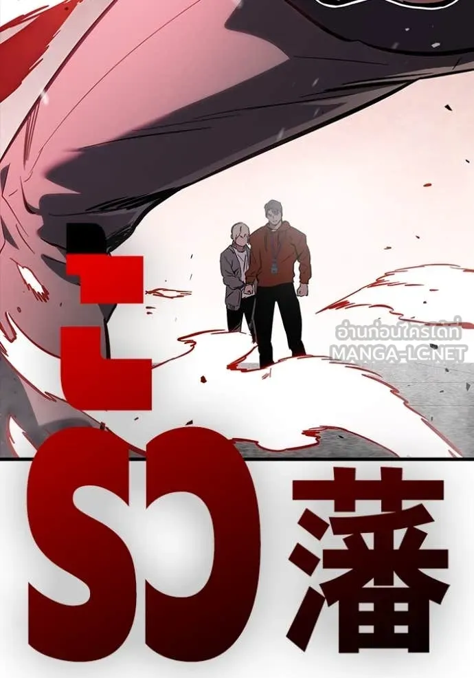 มหาสงครามคนแกร่ง ตอนที่ 45 รูปที่ 155