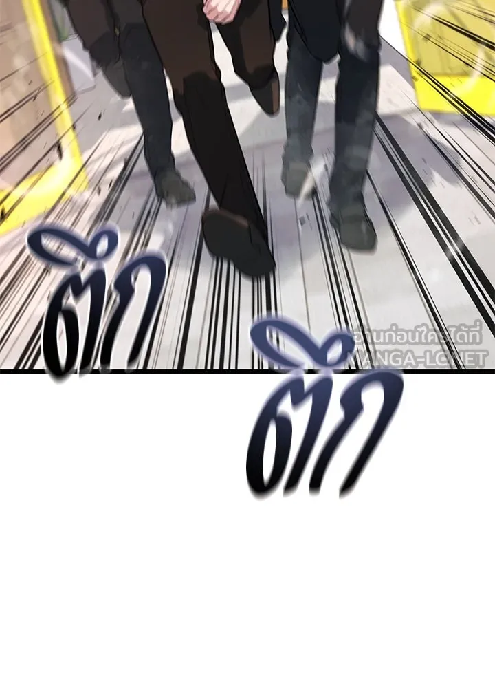 ราชาลานประลอง ตอนที่ 58 รูปที่ 168