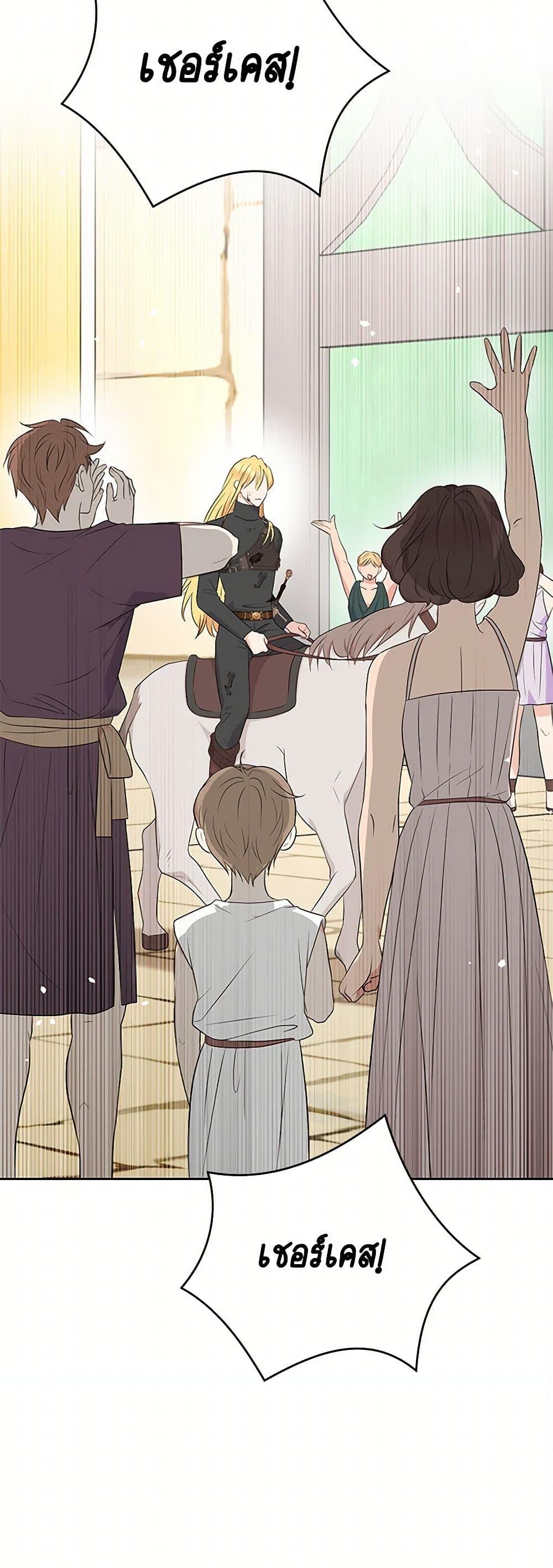 Manga-lc-com อ่านมังงะ อ่านการ์ตูน ออนไลน์ ฟรี Surviving as an Illegitimate Princess ตอนที่ 1 2 3 4 5 6 7 8 9 10 11 12 13 14 ฟรี ไม่มีโฆษณา Manga-lc - อ่าน มังงะ อ่าน การ์ตูน ออนไลน์ อ่านมังงะ ฟรี