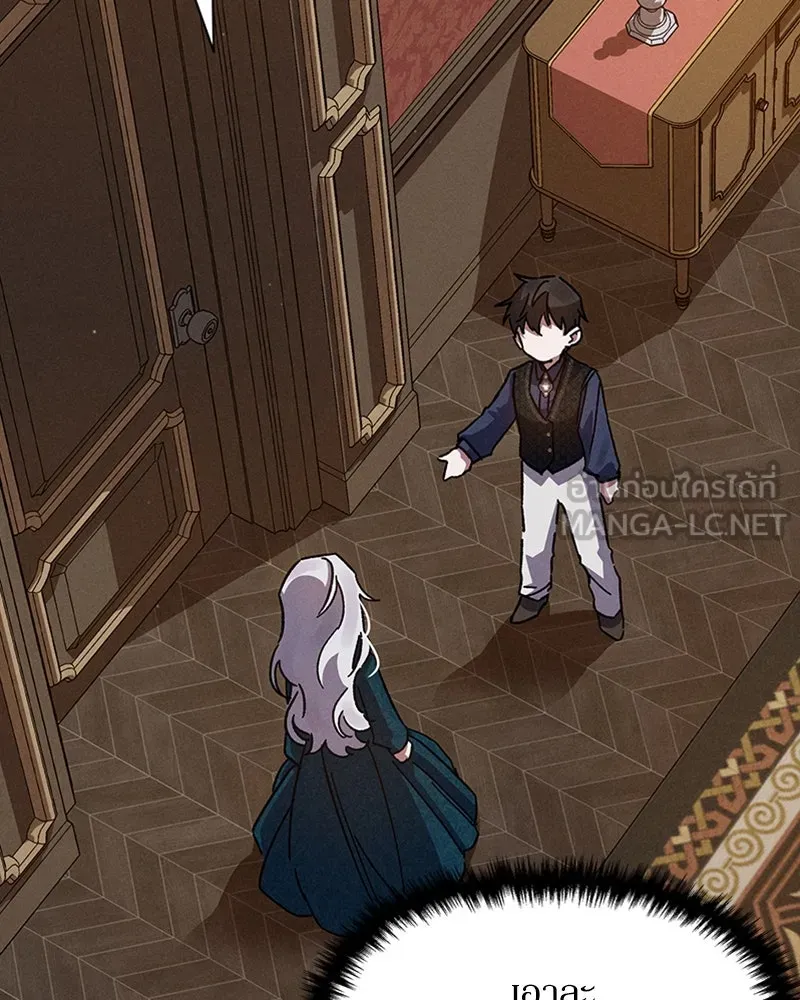 โอ้ ศัตรูที่รัก ตอนที่ 4 รูปที่ 33