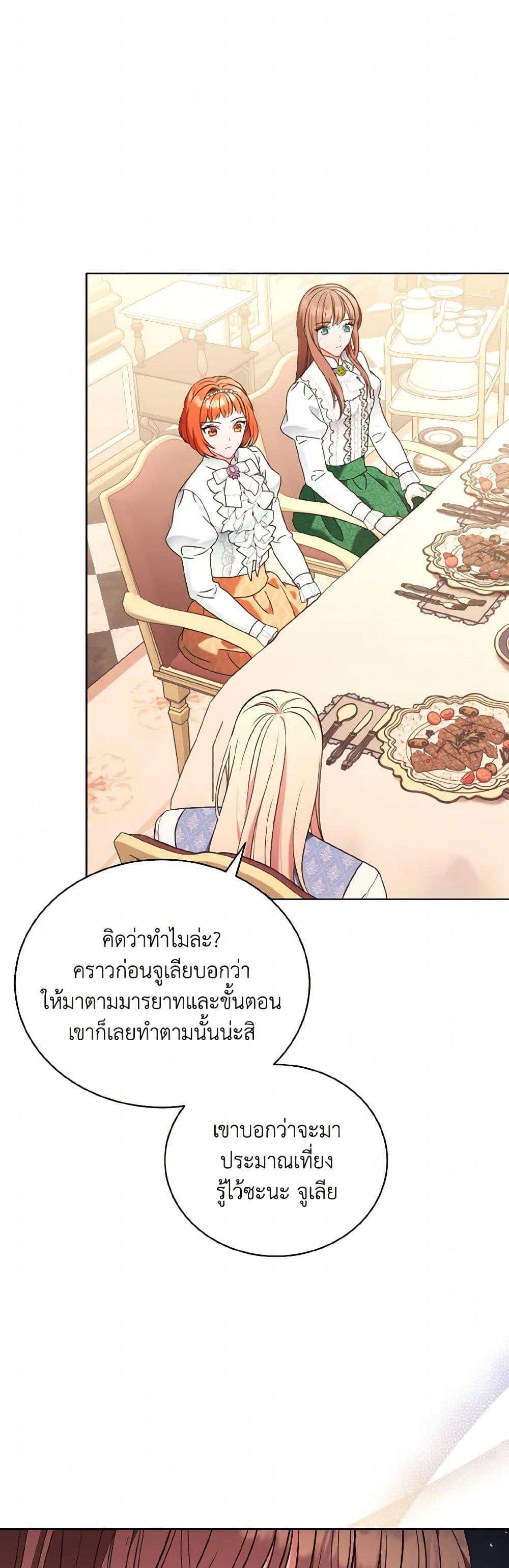 Manga-lc-com อ่านมังงะ อ่านการ์ตูน ออนไลน์ ฟรี The Wicked Ladies in Waiting ตอนที่ 1 2 3 4 5 6 7 8 9 10 11 12 13 14 ฟรี ไม่มีโฆษณา Manga-lc - อ่าน มังงะ อ่าน การ์ตูน ออนไลน์ อ่านมังงะ ฟรี