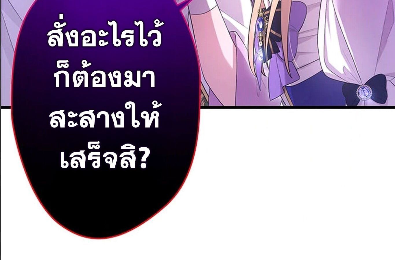 Manga-lc-com อ่านมังงะ อ่านการ์ตูน ออนไลน์ ฟรี The Legendary Assassin Reincarnated as the Beloved Youngest Daughter of a Royal Family ตอนที่ 1 2 3 4 5 6 7 8 9 10 11 12 13 14 ฟรี ไม่มีโฆษณา Manga-lc - อ่าน มังงะ อ่าน การ์ตูน ออนไลน์ อ่านมังงะ ฟรี