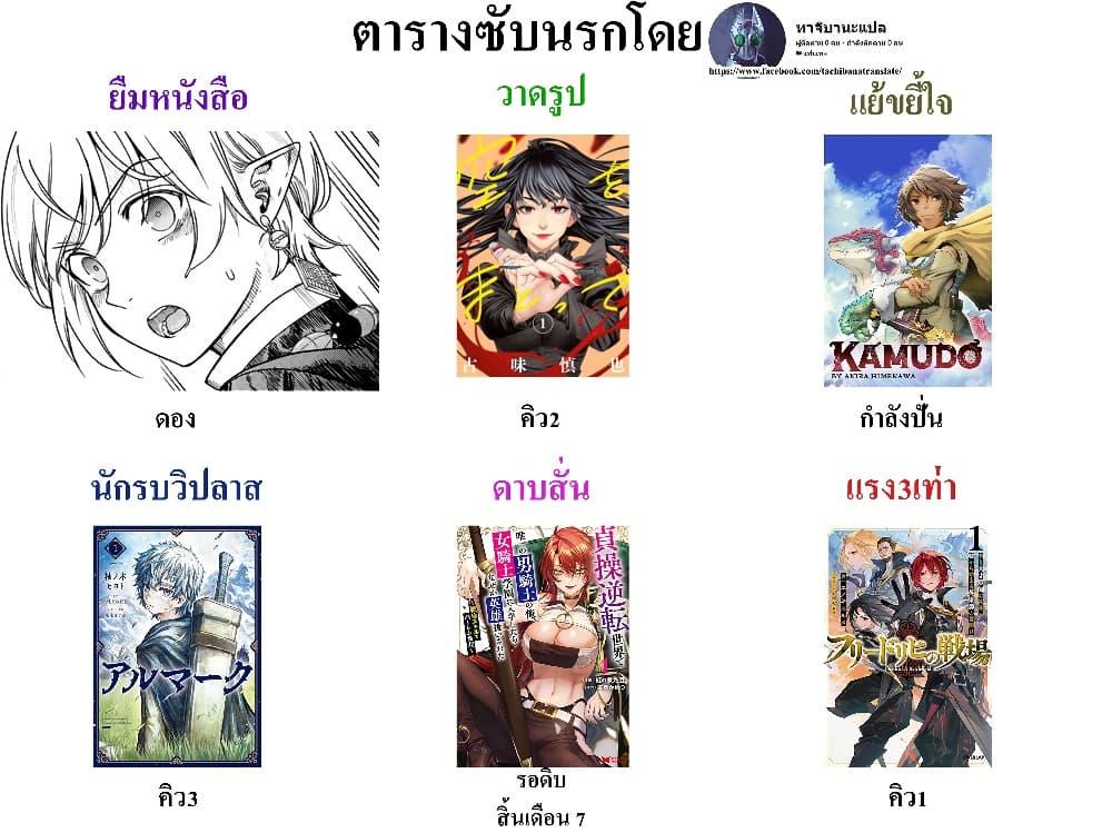 Manga-lc-com อ่านมังงะ อ่านการ์ตูน ออนไลน์ ฟรี Kiwamete Goumantaru Akuyaku Kizoku no Shogyou ตอนที่ 1 2 3 4 5 6 7 8 9 10 11 12 13 14 ฟรี ไม่มีโฆษณา Manga-lc - อ่าน มังงะ อ่าน การ์ตูน ออนไลน์ อ่านมังงะ ฟรี