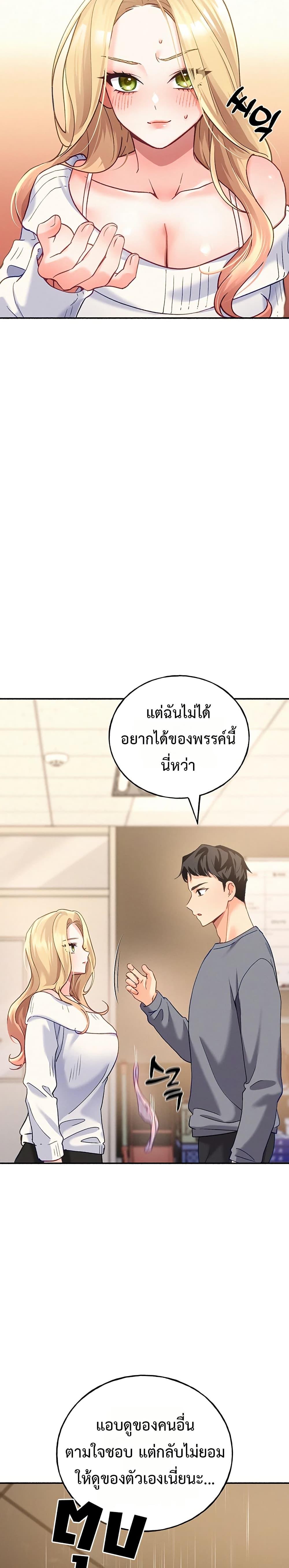 Doujin-Lc- อ่าน โดจิน มังฮวา เกาหลี ญี่ปุ่น จีน แปลไทย I will Plug In ตอนที่ 1 2 3 4 5 6 7 8 9 10 11 12 13 14 ฟรี ไม่มีโฆษณา อ่าน โดจิน Manhwa เกาหลี ญี่ปุ่น จีน เรามีครบ คัดมาให้เน้นๆ โดจิน 18+ รับประกันความฟินโดย  Doujin Lc