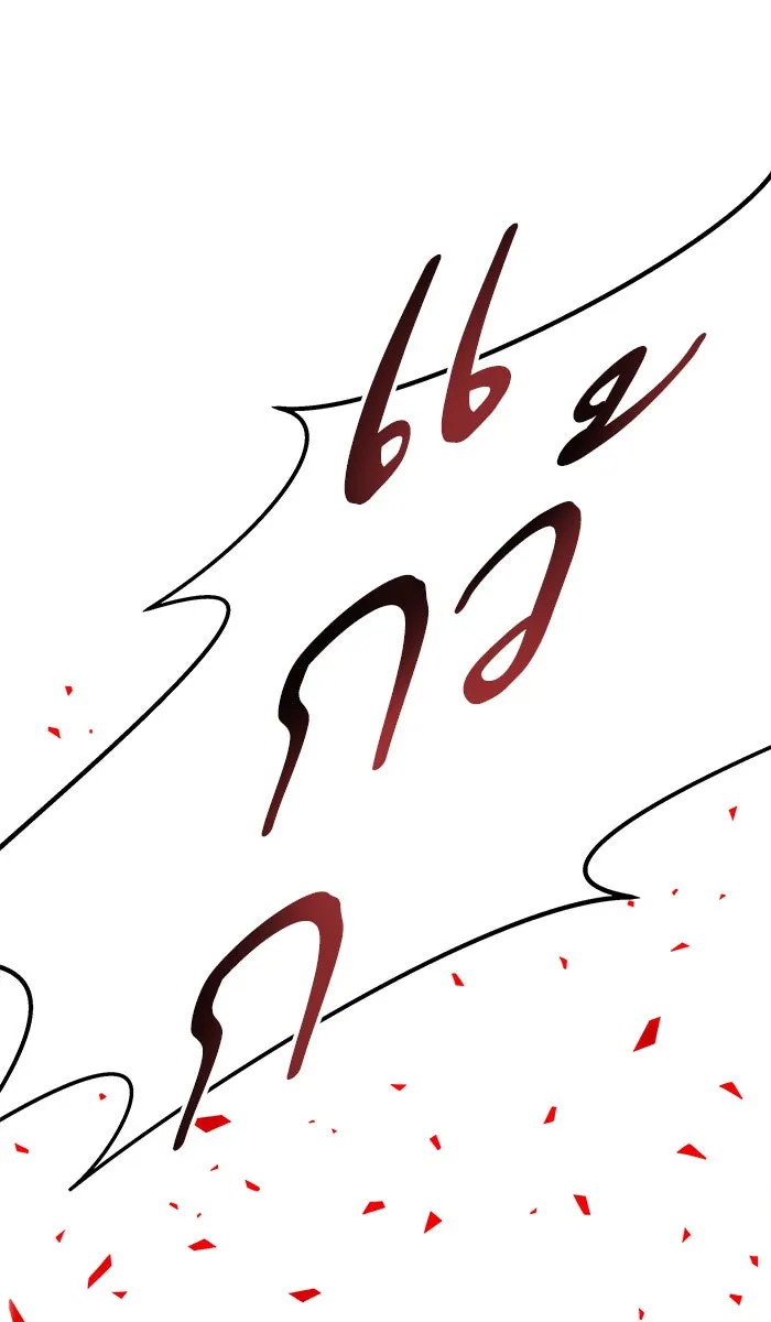 ยอดคนเลเวลทะลุ ตอนที่ 63 ผู้ไล่ล่า (1) รูปที่ 166