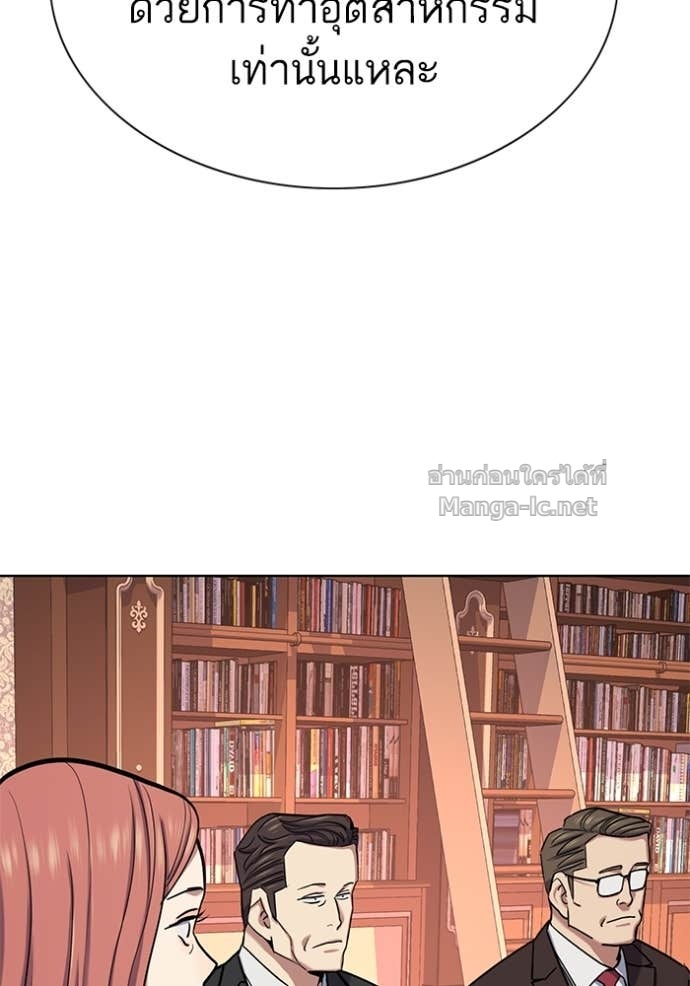 Doujin-Lc- อ่าน โดจิน มังฮวา เกาหลี ญี่ปุ่น จีน แปลไทย Reborn Rich ตอนที่ 1 2 3 4 5 6 7 8 9 10 11 12 13 14 ฟรี ไม่มีโฆษณา อ่าน โดจิน Manhwa เกาหลี ญี่ปุ่น จีน เรามีครบ คัดมาให้เน้นๆ โดจิน 18+ รับประกันความฟินโดย Doujin Lc