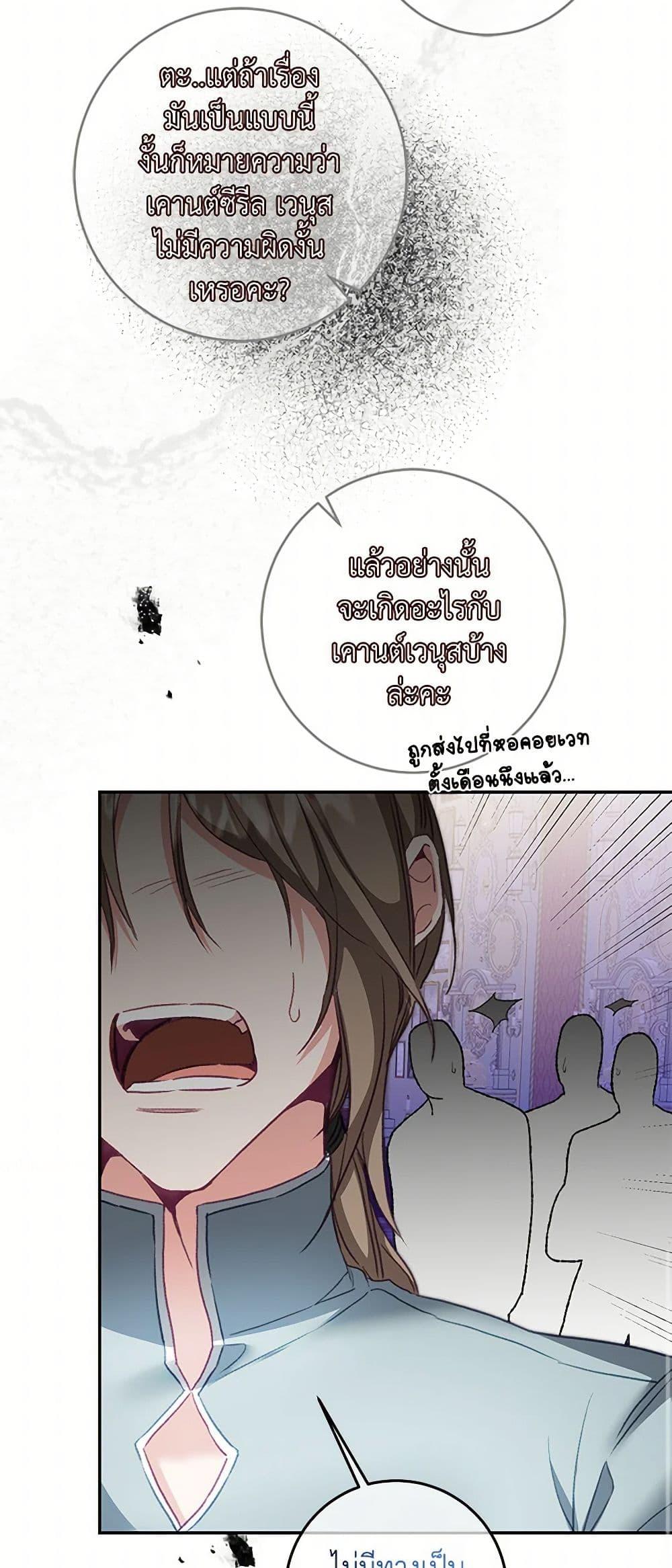 Manga-lc-com อ่านมังงะ อ่านการ์ตูน ออนไลน์ ฟรี I’ve Become the Villainous Empress of a Novel ตอนที่ 1 2 3 4 5 6 7 8 9 10 11 12 13 14 ฟรี ไม่มีโฆษณา Manga-lc - อ่าน มังงะ อ่าน การ์ตูน ออนไลน์ อ่านมังงะ ฟรี