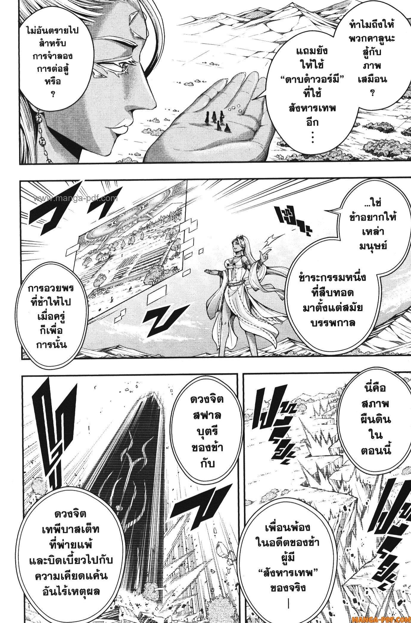 Manga-lc-com อ่านมังงะ อ่านการ์ตูน ออนไลน์ ฟรี Shitsugyou Kenja no Nariagari ตอนที่ 1 2 3 4 5 6 7 8 9 10 11 12 13 14 ฟรี ไม่มีโฆษณา Manga-lc - อ่าน มังงะ อ่าน การ์ตูน ออนไลน์ อ่านมังงะ ฟรี