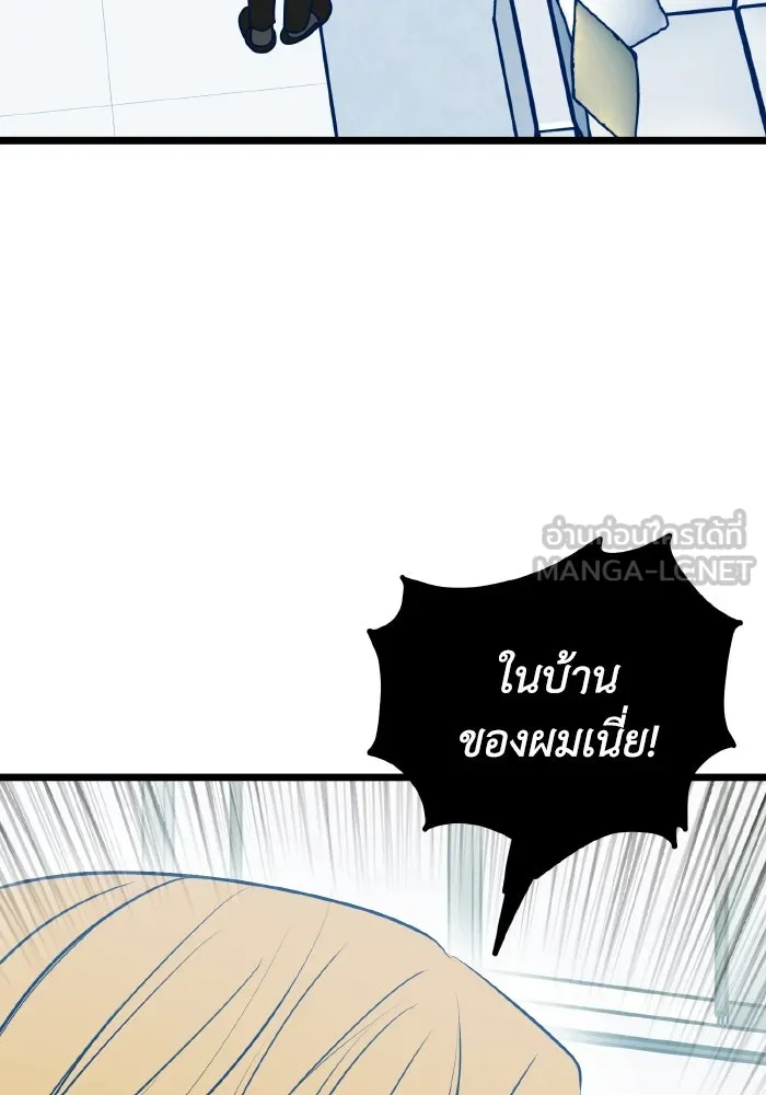 รักนี้ไม่มีรีไซเคิล ตอนที่ 108 รูปที่ 27