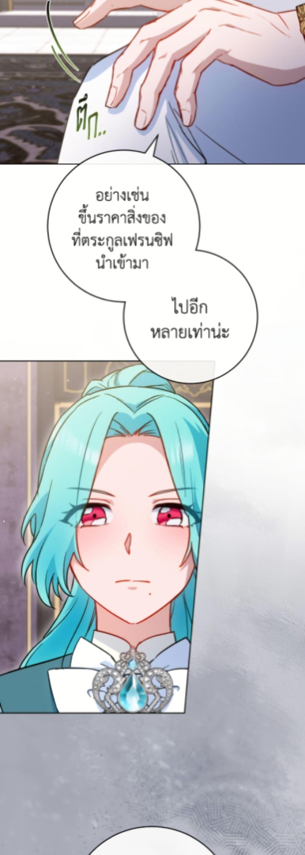Manga-lc-com อ่านมังงะ อ่านการ์ตูน ออนไลน์ ฟรี The Young Lady Is a Royal Chef ตอนที่ 1 2 3 4 5 6 7 8 9 10 11 12 13 14 ฟรี ไม่มีโฆษณา Manga-lc - อ่าน มังงะ อ่าน การ์ตูน ออนไลน์ อ่านมังงะ ฟรี
