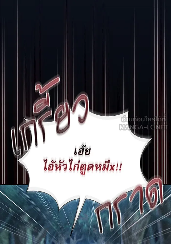 นักดาบอัจฉริยะจากอะคาเดมี ตอนที่ 6 รูปที่ 75