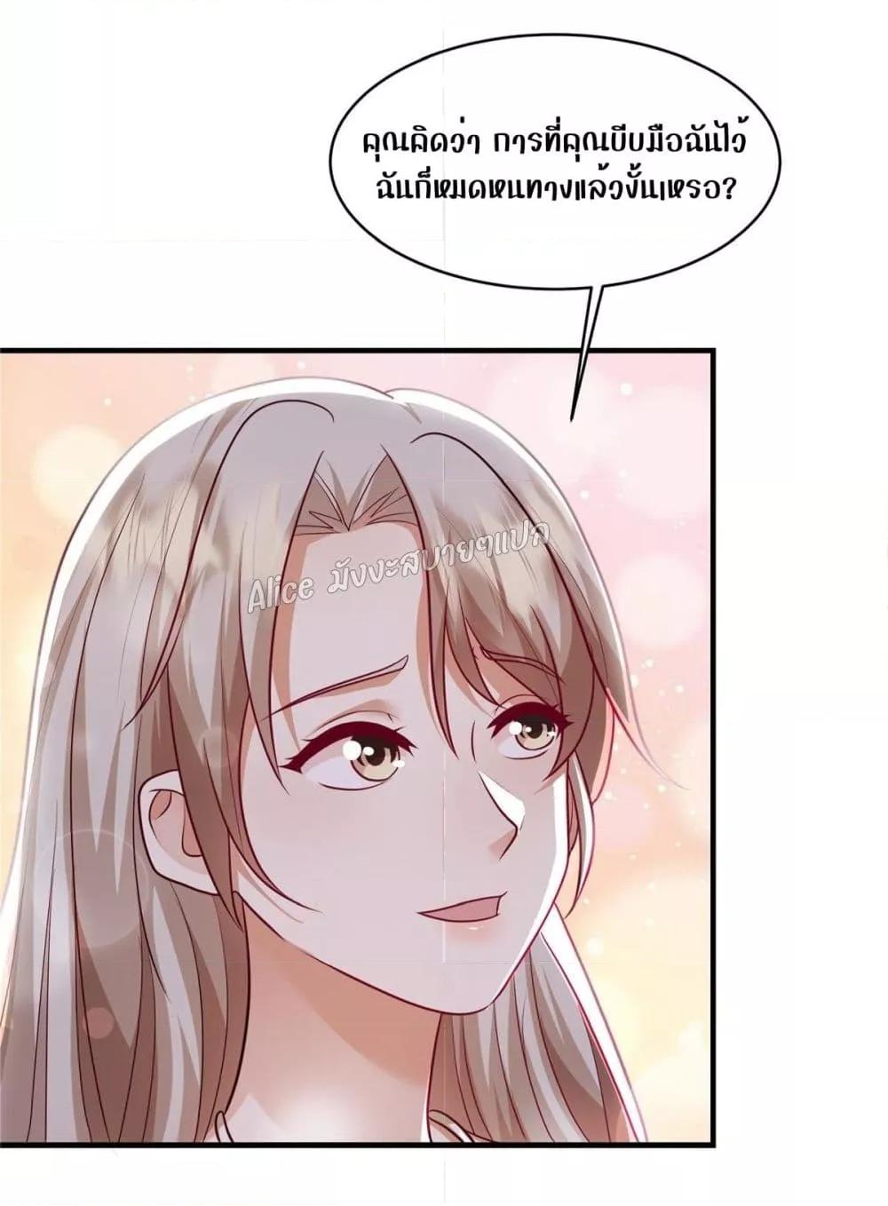Manga-lc-com อ่านมังงะ อ่านการ์ตูน ออนไลน์ ฟรี PamperingtheP ตอนที่ 1 2 3 4 5 6 7 8 9 10 11 12 13 14 ฟรี ไม่มีโฆษณา Manga-lc - อ่าน มังงะ อ่าน การ์ตูน ออนไลน์ อ่านมังงะ ฟรี