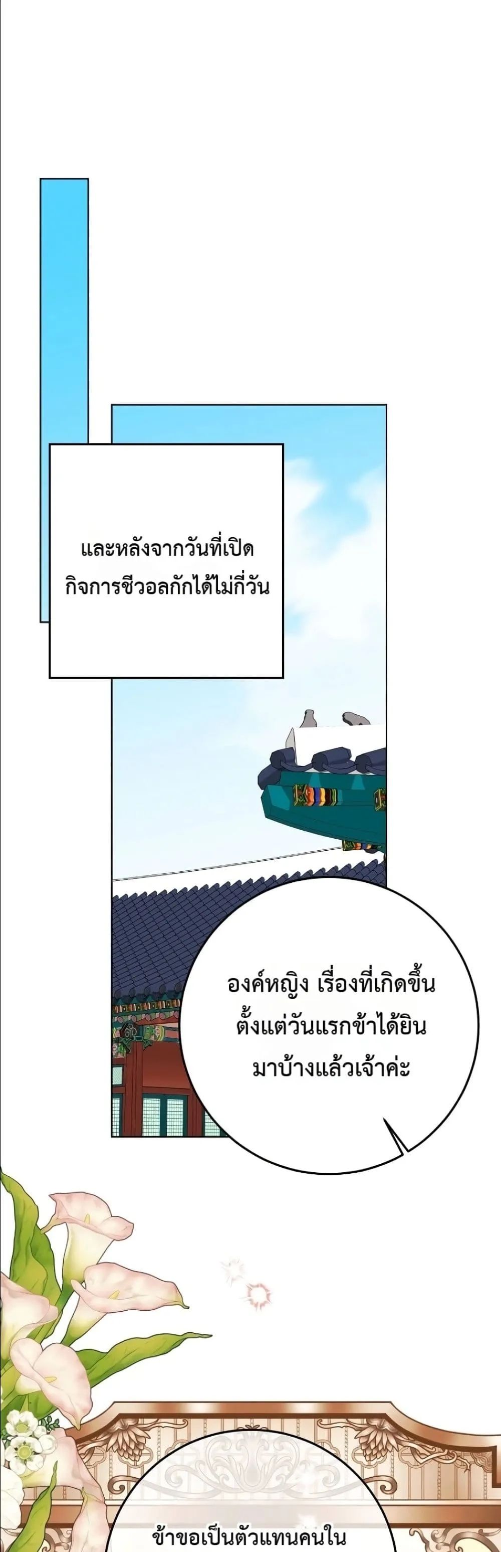 Manga-lc-com อ่านมังงะ อ่านการ์ตูน ออนไลน์ ฟรี The Princess’s Guide to a Perfect Life ตอนที่ 1 2 3 4 5 6 7 8 9 10 11 12 13 14 ฟรี ไม่มีโฆษณา Manga-lc - อ่าน มังงะ อ่าน การ์ตูน ออนไลน์ อ่านมังงะ ฟรี