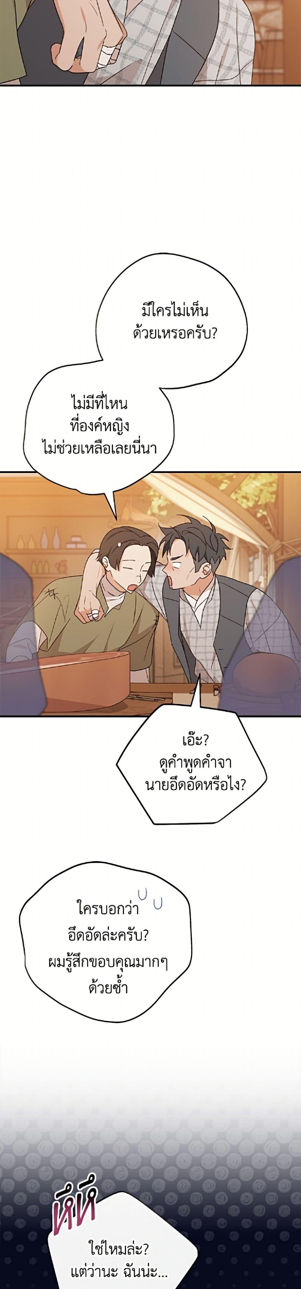 Manga-lc-com อ่านมังงะ อ่านการ์ตูน ออนไลน์ ฟรี I Was Just Having Fun With the Time Limit ตอนที่ 1 2 3 4 5 6 7 8 9 10 11 12 13 14 ฟรี ไม่มีโฆษณา Manga-lc - อ่าน มังงะ อ่าน การ์ตูน ออนไลน์ อ่านมังงะ ฟรี