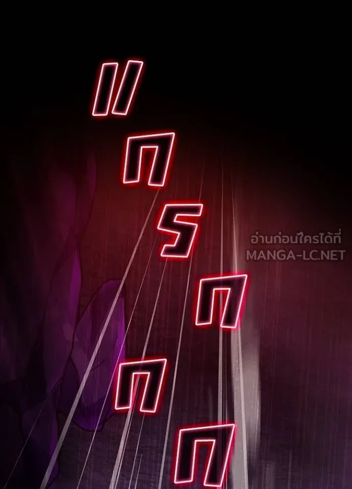 เป้าหมายครั้งที่ 2 ตอนที่ 62 รูปที่ 98