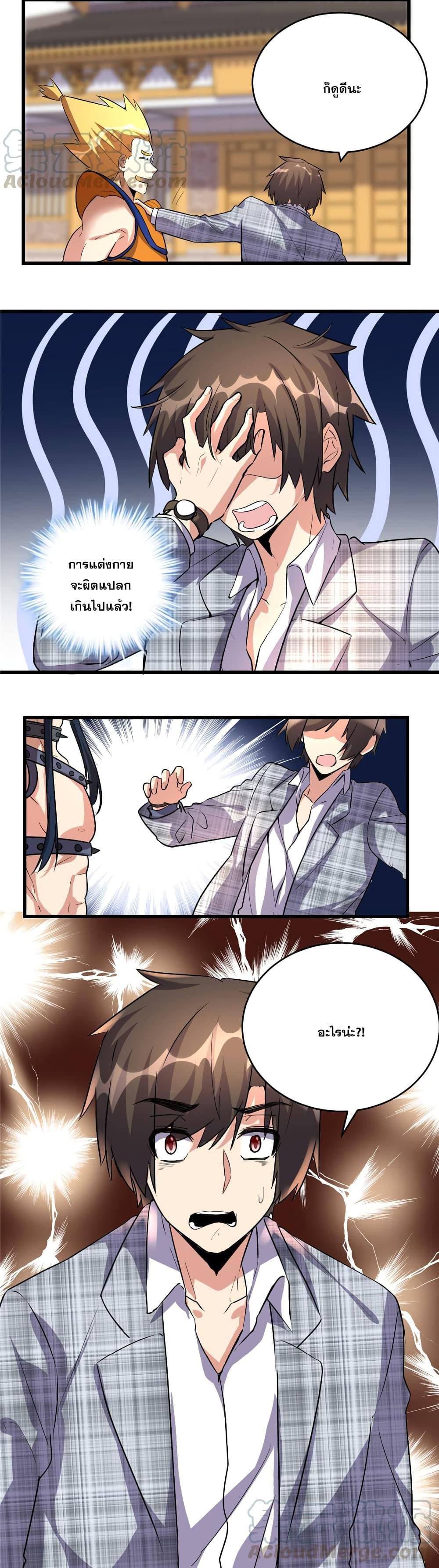 Manga-lc-com อ่านมังงะ อ่านการ์ตูน ออนไลน์ ฟรี God of War System ตอนที่ 1 2 3 4 5 6 7 8 9 10 11 12 13 14 ฟรี ไม่มีโฆษณา Manga-lc - อ่าน มังงะ อ่าน การ์ตูน ออนไลน์ อ่านมังงะ ฟรี