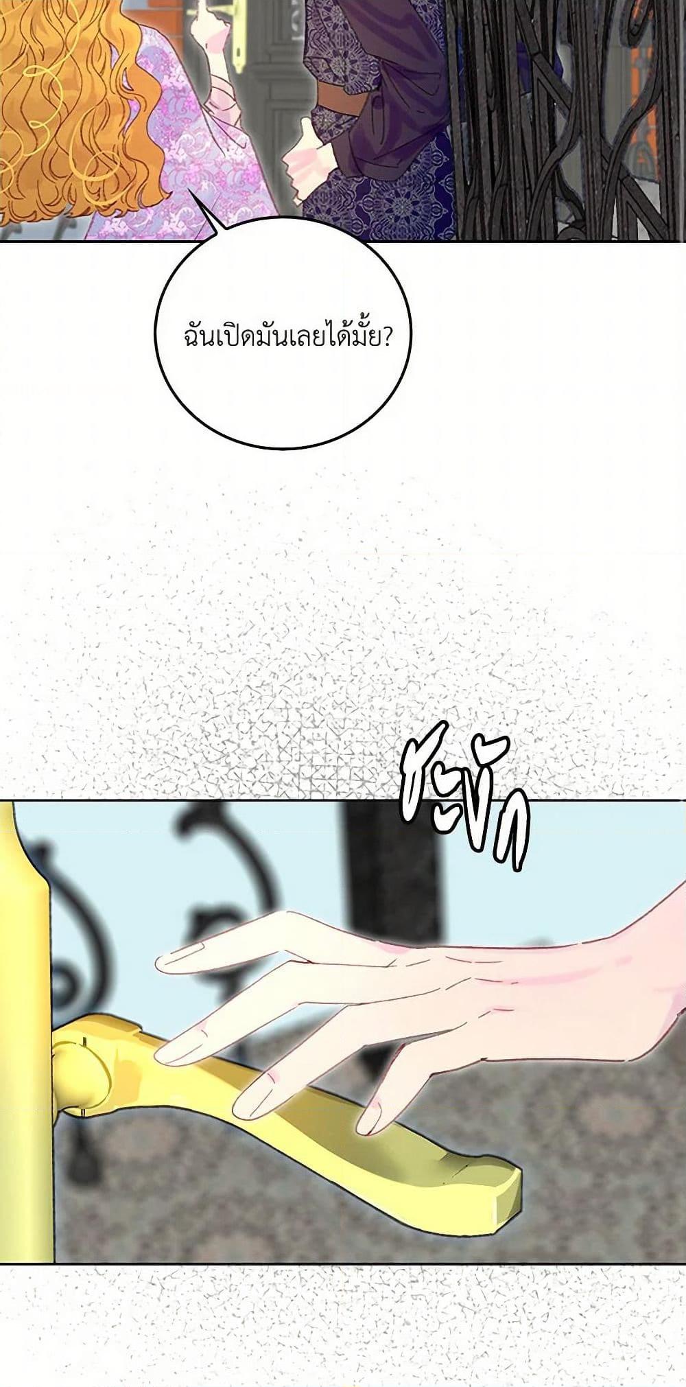 Manga-lc-com อ่านมังงะ อ่านการ์ตูน ออนไลน์ ฟรี Miss Not-So Sidekick ตอนที่ 1 2 3 4 5 6 7 8 9 10 11 12 13 14 ฟรี ไม่มีโฆษณา Manga-lc - อ่าน มังงะ อ่าน การ์ตูน ออนไลน์ อ่านมังงะ ฟรี