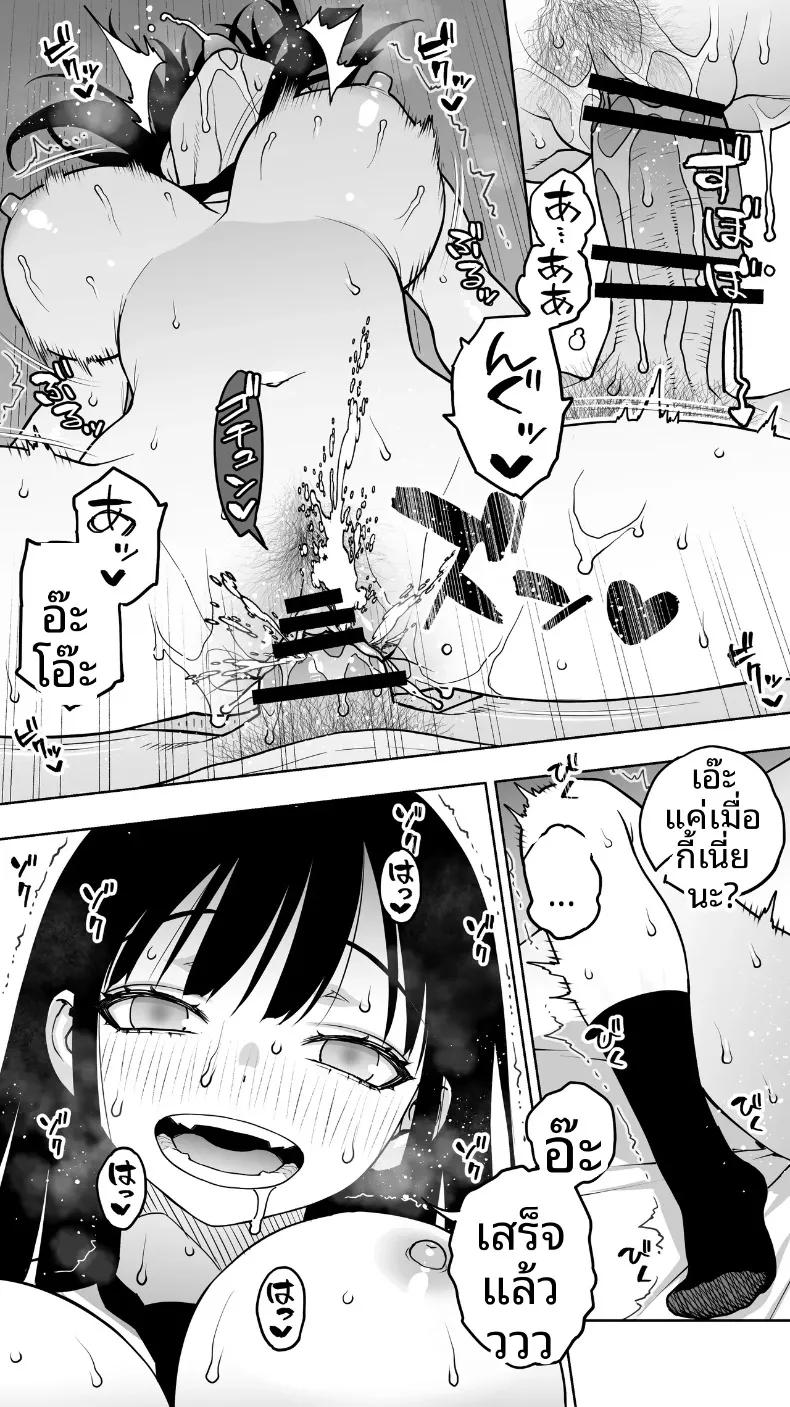 Doujin-Lc- อ่าน โดจิน มังฮวา เกาหลี ญี่ปุ่น จีน แปลไทย สุดท้ายก็จบด้วยการใช้นิ้วและแตกใน (Raidon) ตอนที่ 1 2 3 4 5 6 7 8 9 10 11 12 13 14 ฟรี ไม่มีโฆษณา อ่าน โดจิน Manhwa เกาหลี ญี่ปุ่น จีน เรามีครบ คัดมาให้เน้นๆ โดจิน 18+ รับประกันความฟินโดย  Doujin Lc