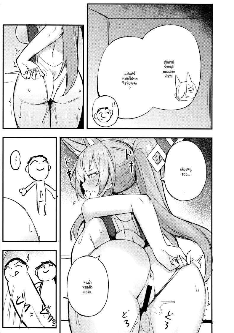 Doujin-Lc- อ่าน โดจิน มังฮวา เกาหลี ญี่ปุ่น จีน แปลไทย ห้ามทำผิดกฎนะ! [Maluball] ตอนที่ 1 2 3 4 5 6 7 8 9 10 11 12 13 14 ฟรี ไม่มีโฆษณา อ่าน โดจิน Manhwa เกาหลี ญี่ปุ่น จีน เรามีครบ คัดมาให้เน้นๆ โดจิน 18+ รับประกันความฟินโดย  Doujin Lc