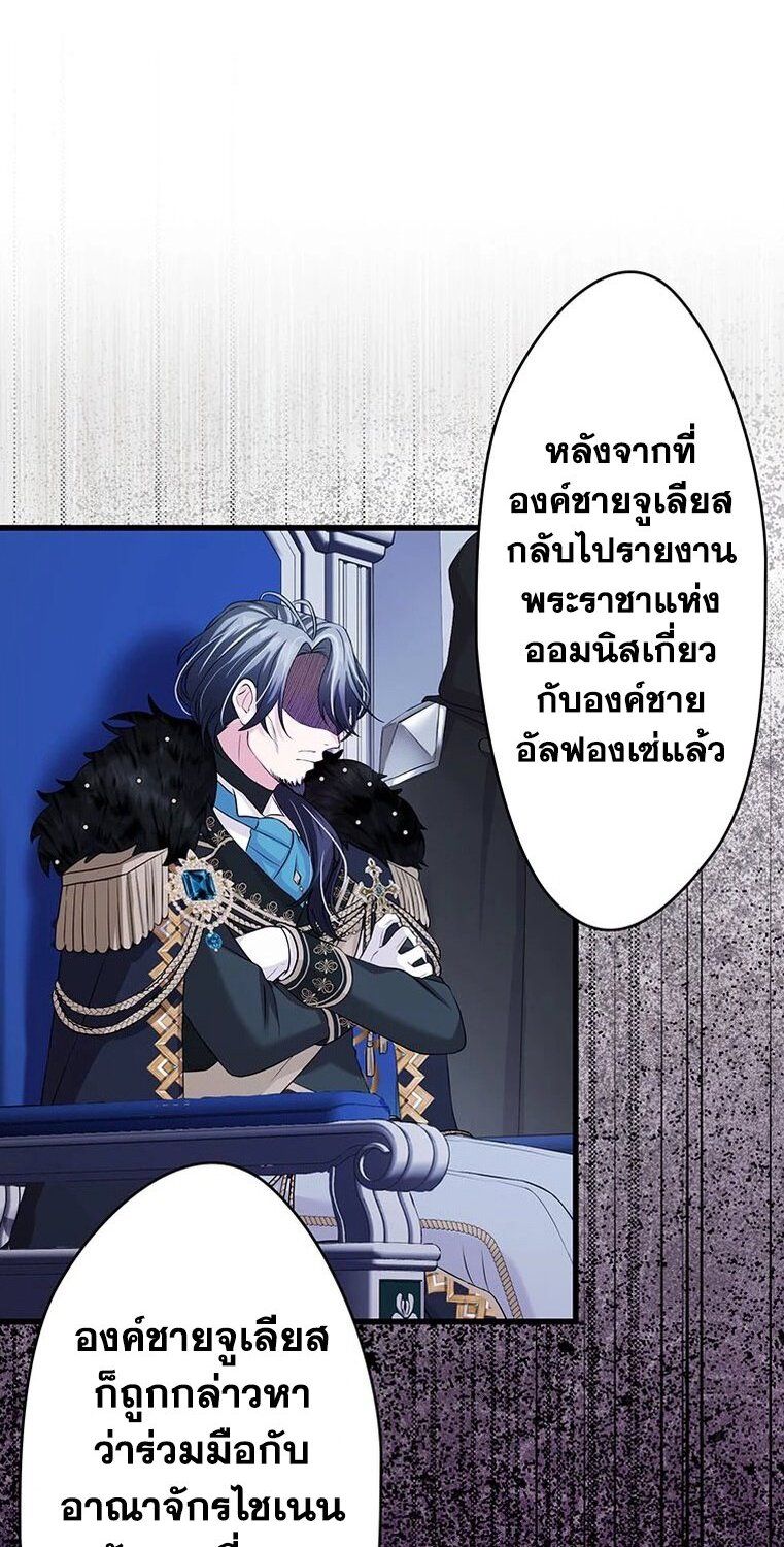 Manga-lc-com อ่านมังงะ อ่านการ์ตูน ออนไลน์ ฟรี The Legendary Assassin Reincarnated as the Beloved Youngest Daughter of a Royal Family ตอนที่ 1 2 3 4 5 6 7 8 9 10 11 12 13 14 ฟรี ไม่มีโฆษณา Manga-lc - อ่าน มังงะ อ่าน การ์ตูน ออนไลน์ อ่านมังงะ ฟรี