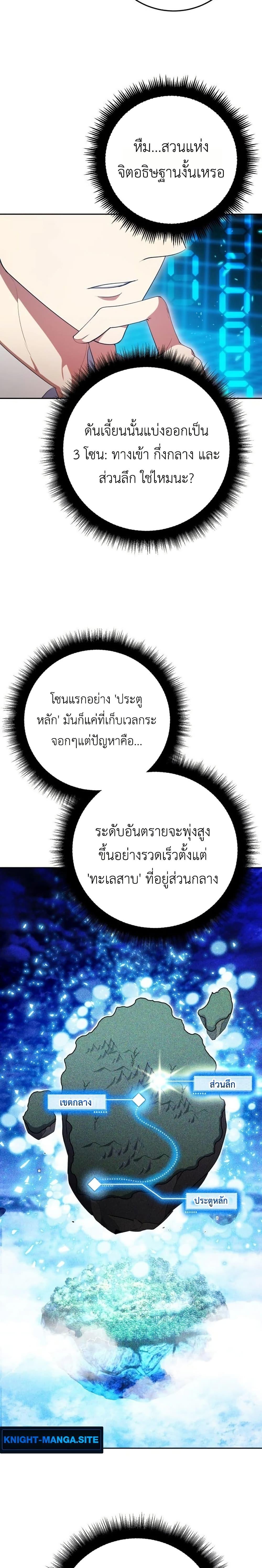 Manga-lc-com อ่านมังงะ อ่านการ์ตูน ออนไลน์ ฟรี Fight Monsters with Monsters ตอนที่ 1 2 3 4 5 6 7 8 9 10 11 12 13 14 ฟรี ไม่มีโฆษณา Manga-lc - อ่าน มังงะ อ่าน การ์ตูน ออนไลน์ อ่านมังงะ ฟรี