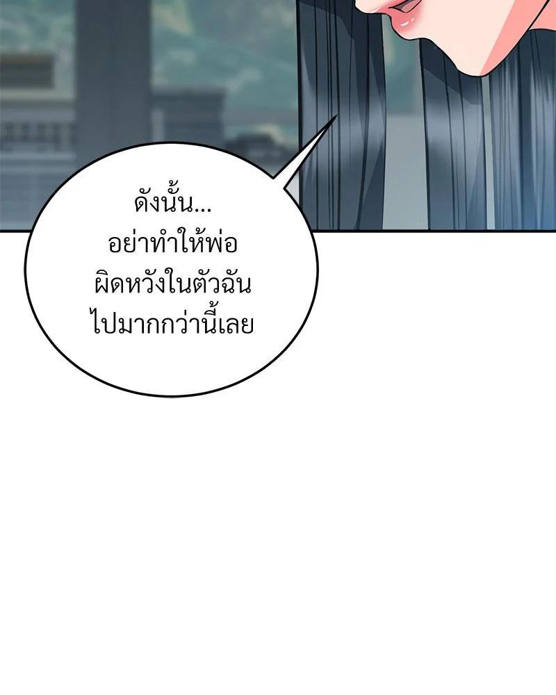 Doujin-Lc- อ่าน โดจิน มังฮวา เกาหลี ญี่ปุ่น จีน แปลไทย My Pillow Business ตอนที่ 1 2 3 4 5 6 7 8 9 10 11 12 13 14 ฟรี ไม่มีโฆษณา อ่าน โดจิน Manhwa เกาหลี ญี่ปุ่น จีน เรามีครบ คัดมาให้เน้นๆ โดจิน 18+ รับประกันความฟินโดย  Doujin Lc