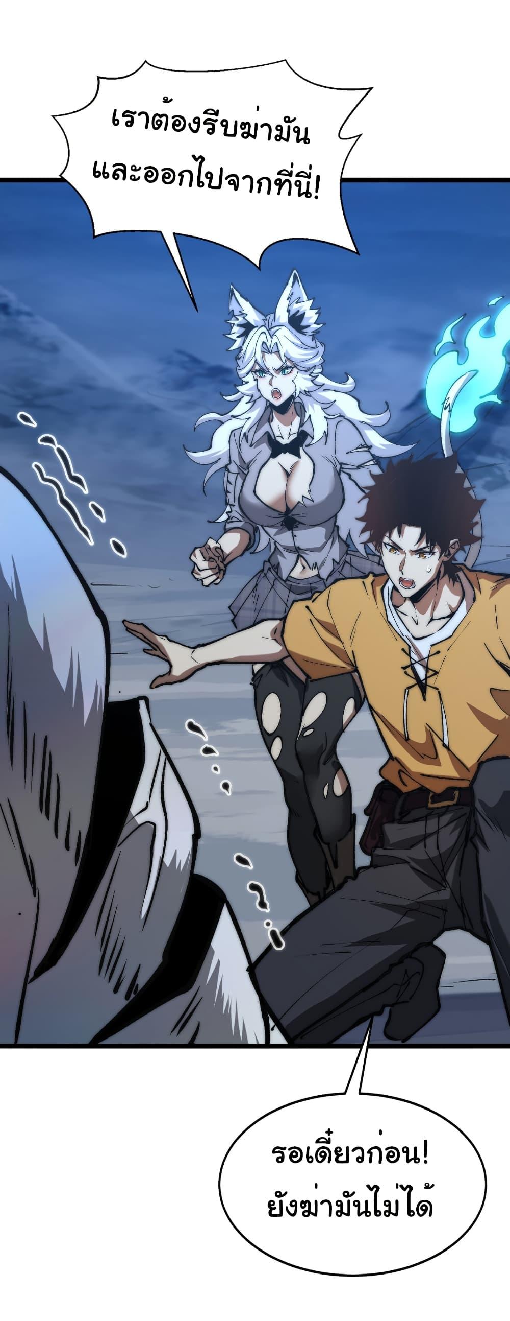 Manga-lc-com อ่านมังงะ อ่านการ์ตูน ออนไลน์ ฟรี Summon the devil, I am the abyss ตอนที่ 1 2 3 4 5 6 7 8 9 10 11 12 13 14 ฟรี ไม่มีโฆษณา Manga-lc - อ่าน มังงะ อ่าน การ์ตูน ออนไลน์ อ่านมังงะ ฟรี