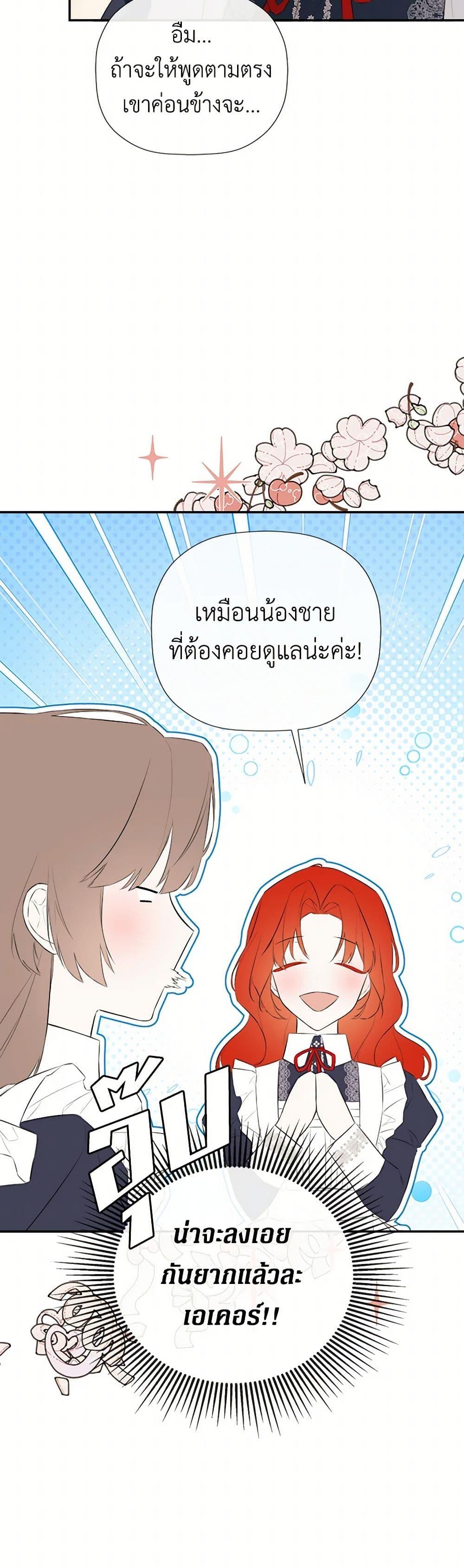 Manga-lc-com อ่านมังงะ อ่านการ์ตูน ออนไลน์ ฟรี I Mistook the Hidden Identity of the Sub Male Lead ตอนที่ 1 2 3 4 5 6 7 8 9 10 11 12 13 14 ฟรี ไม่มีโฆษณา Manga-lc - อ่าน มังงะ อ่าน การ์ตูน ออนไลน์ อ่านมังงะ ฟรี