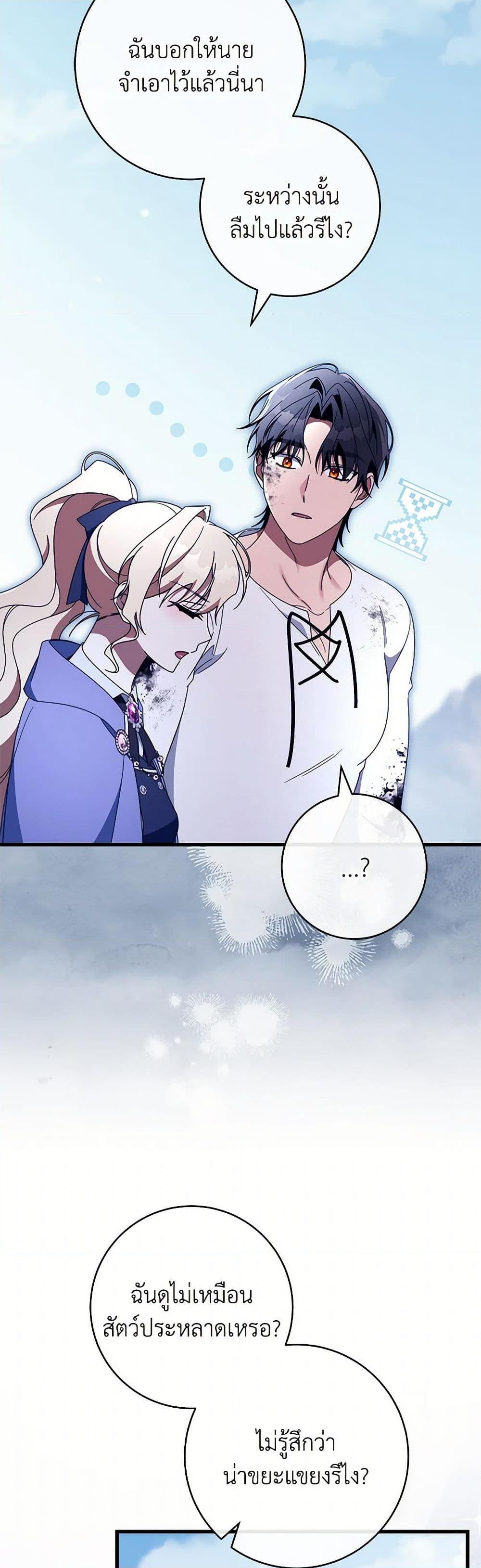 Manga-lc-com อ่านมังงะ อ่านการ์ตูน ออนไลน์ ฟรี The Hero’s Savior ตอนที่ 1 2 3 4 5 6 7 8 9 10 11 12 13 14 ฟรี ไม่มีโฆษณา Manga-lc - อ่าน มังงะ อ่าน การ์ตูน ออนไลน์ อ่านมังงะ ฟรี