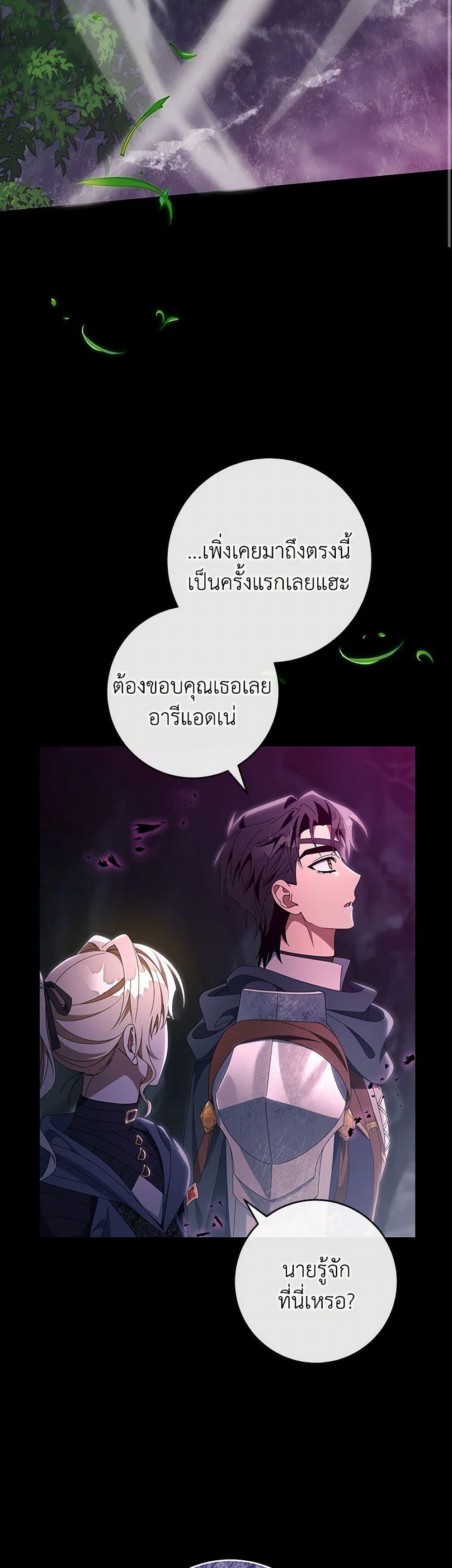 Manga-lc-com อ่านมังงะ อ่านการ์ตูน ออนไลน์ ฟรี The Hero’s Savior ตอนที่ 1 2 3 4 5 6 7 8 9 10 11 12 13 14 ฟรี ไม่มีโฆษณา Manga-lc - อ่าน มังงะ อ่าน การ์ตูน ออนไลน์ อ่านมังงะ ฟรี