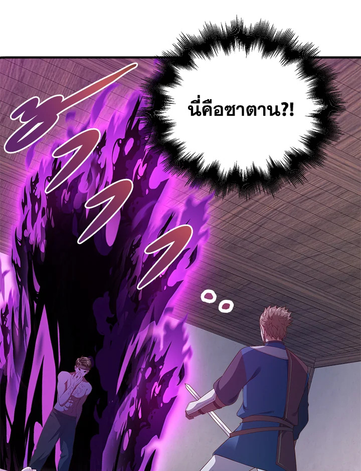 Manga-lc-com อ่านมังงะ อ่านการ์ตูน ออนไลน์ ฟรี The Lord of Coins ตอนที่ 1 2 3 4 5 6 7 8 9 10 11 12 13 14 ฟรี ไม่มีโฆษณา Manga-lc - อ่าน มังงะ อ่าน การ์ตูน ออนไลน์ อ่านมังงะ ฟรี