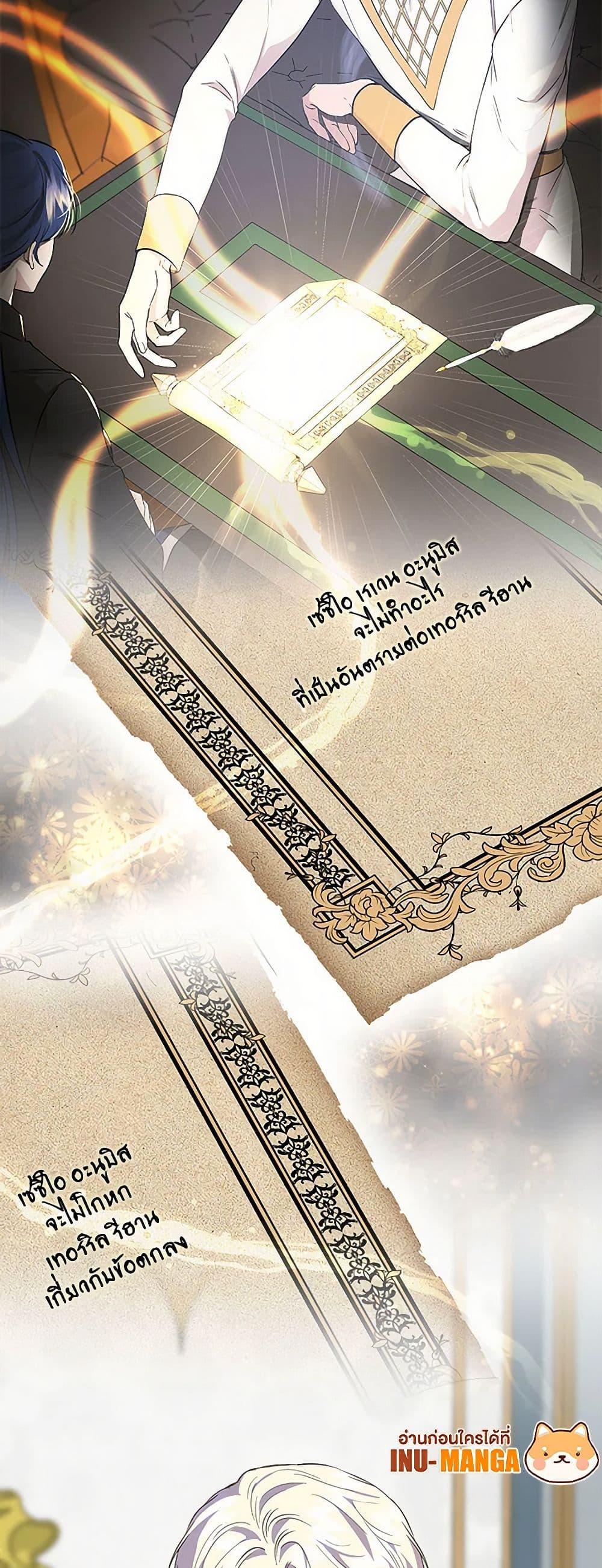 Manga-lc-com อ่านมังงะ อ่านการ์ตูน ออนไลน์ ฟรี I Wasn’t the Cinderella ตอนที่ 1 2 3 4 5 6 7 8 9 10 11 12 13 14 ฟรี ไม่มีโฆษณา Manga-lc - อ่าน มังงะ อ่าน การ์ตูน ออนไลน์ อ่านมังงะ ฟรี